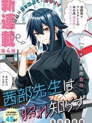 护士日记第20集 剧照
